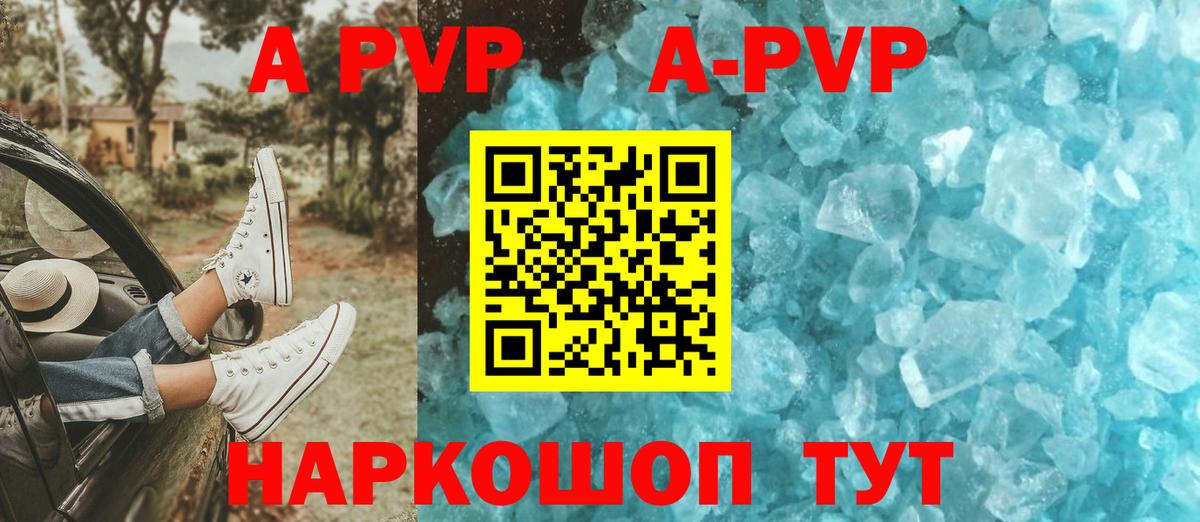 закладки  А ПВП СК КРИС  Вход с VPN  Черняховск  Альфа ПВП 