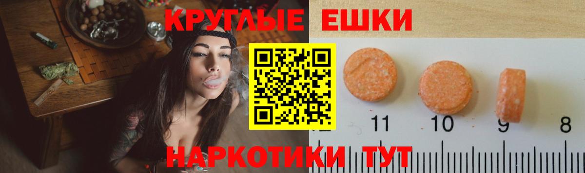 ЭКСТАЗИ таблы  Вход с VPN  ЭКСТАЗИ Cube  Черняховск 
