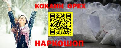 соль курить ск Моздок