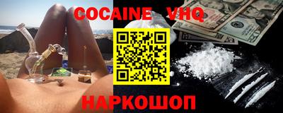MDMA Premium VHQ Можга