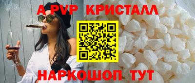 соль курить ск Моздок