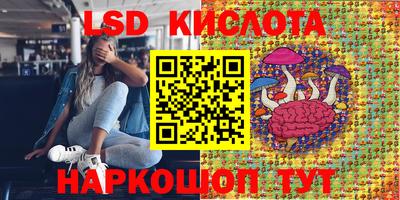 соль курить ск Моздок