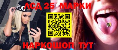 соль курить ск Моздок