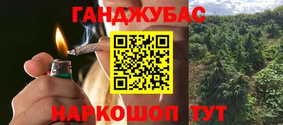 соль курить ск Моздок