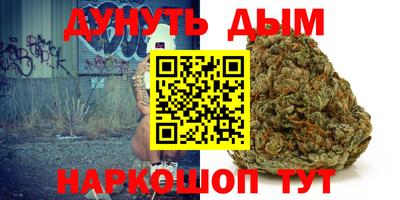 соль курить ск Моздок