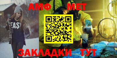соль курить ск Моздок