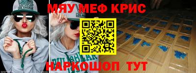 соль курить ск Моздок
