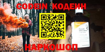 соль курить ск Моздок