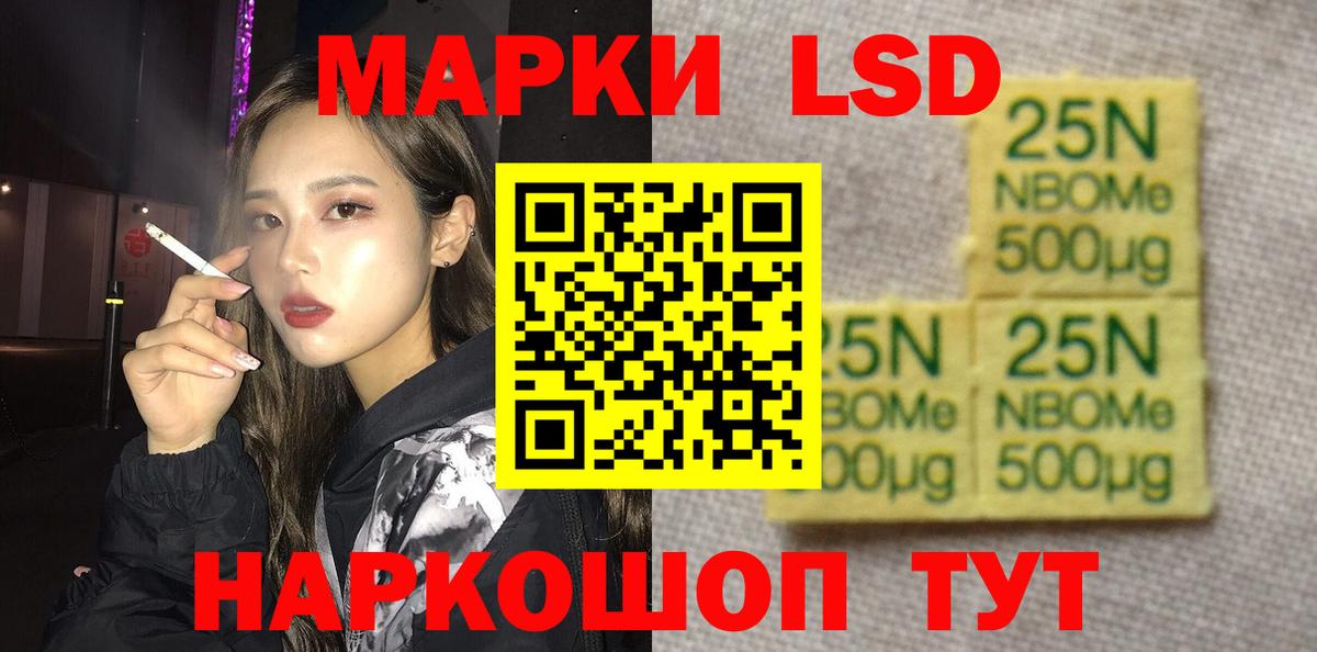 LSD-25 экстази  Лсд 25 экстази ecstasy  Вход с VPN  LSD-25 экстази ecstasy  Черняховск 