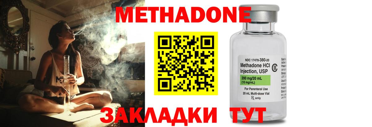 Черняховск  mega ссылка  Вход с VPN  Метадон белоснежный 