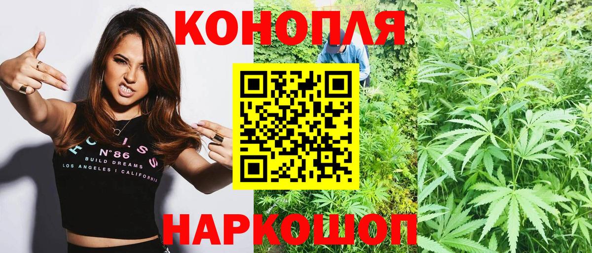 Каннабис марихуана Черняховск